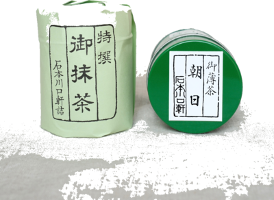 Asahi matcha powder