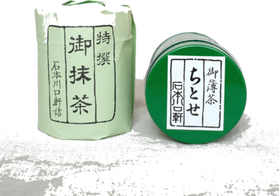Chitose matcha powder