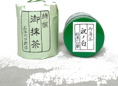 Iwai no Shiro matcha powder