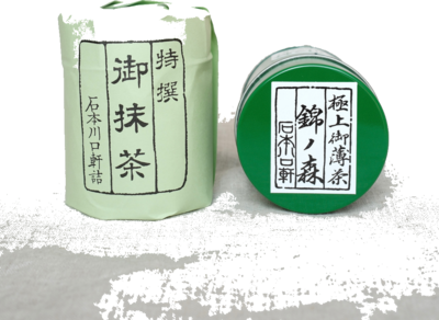 Nishiki no Mori matcha powder