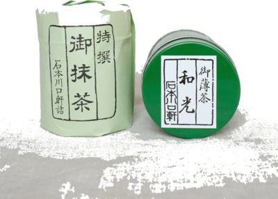 Wakou matcha powder