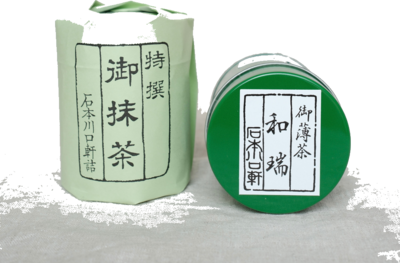 Wazui matcha powder